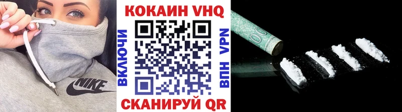 Мефедрон Лениногорск