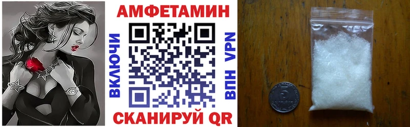 Amphetamine Premium  Лениногорск 