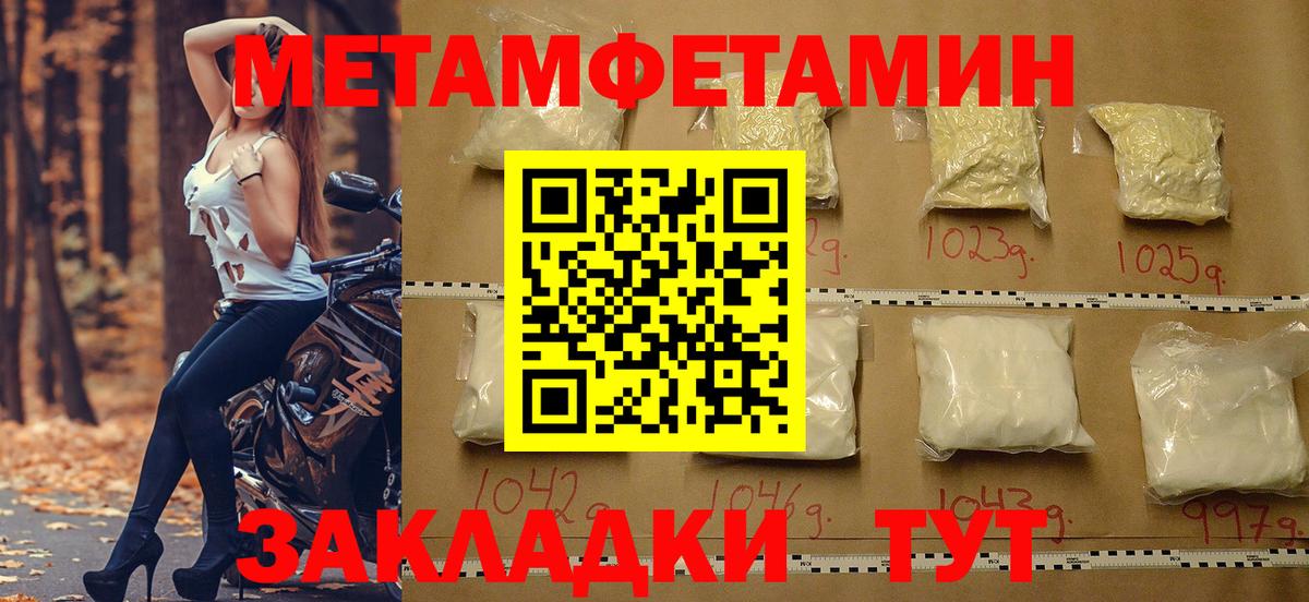 Amphetamine  АМФ 98%  Вход с VPN  Лениногорск 