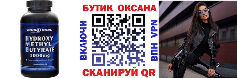 БУТИРАТ BDO 33% KRAKEN Лениногорск закладки