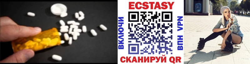 Ecstasy 300 mg  продажа наркотиков  Лениногорск 