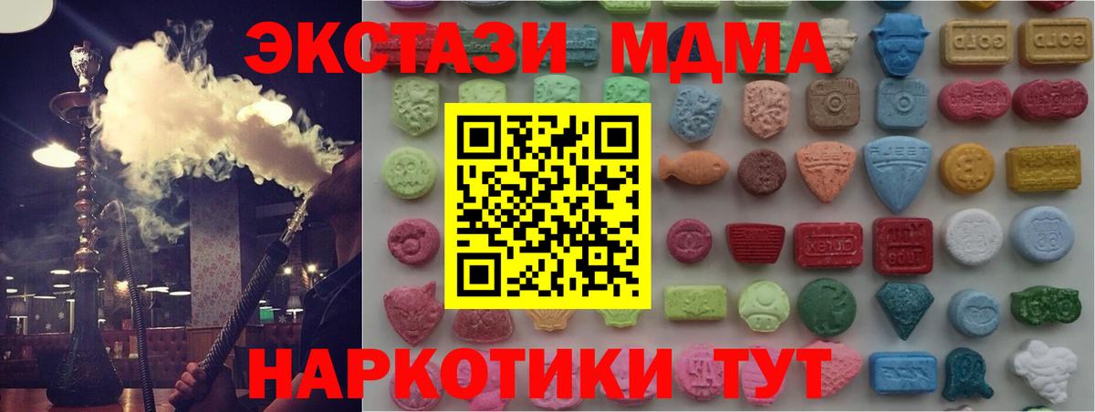 ЭКСТАЗИ Cube Лениногорск