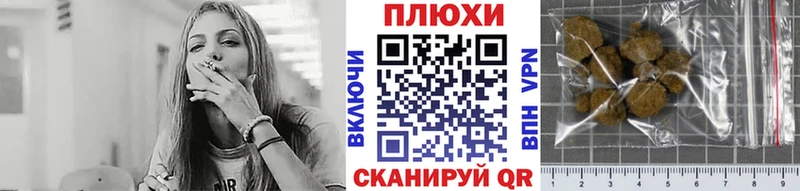ГАШИШ гарик  дарнет шоп  Лениногорск 