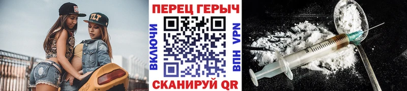 ГЕРОИН Афган  Лениногорск 