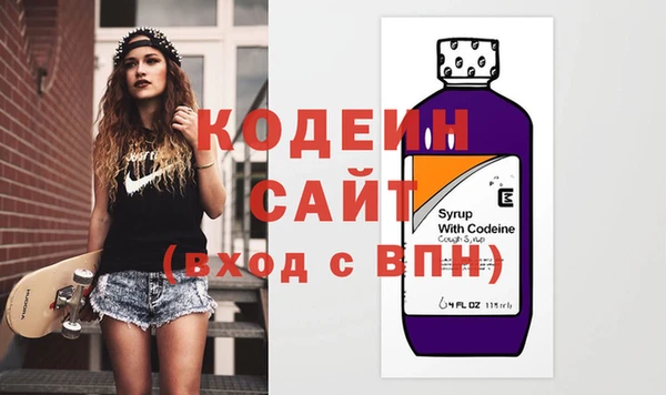 эйфоретик Алексеевка