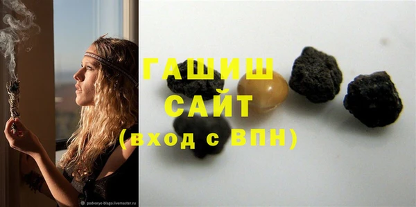 прущие грибы Алзамай