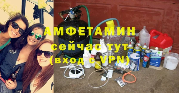 эйфоретик Алексеевка