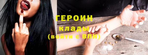 прущие грибы Алзамай