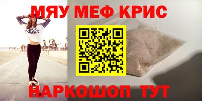 jwh Ирбит
