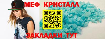 ALPHA PVP Ипатово