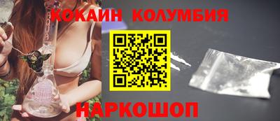 ALPHA PVP Ипатово