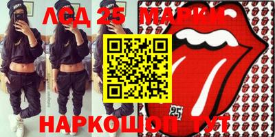 jwh Ирбит