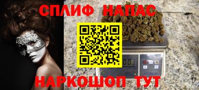 2c-b Изобильный