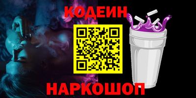 ALPHA PVP Ипатово