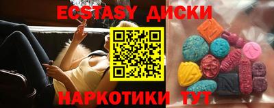 ALPHA PVP Ипатово
