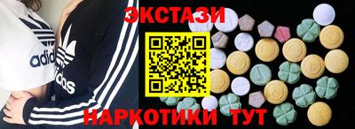 ALPHA PVP Ипатово