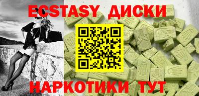 2c-b Изобильный