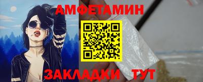 ALPHA PVP Ипатово