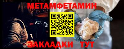 jwh Ирбит