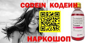 ALPHA PVP Ипатово
