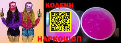 2c-b Изобильный