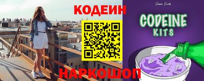 ALPHA PVP Ипатово