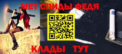 ALPHA PVP Ипатово