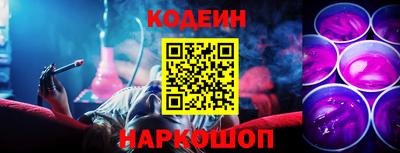 ALPHA PVP Ипатово