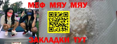 ALPHA PVP Ипатово