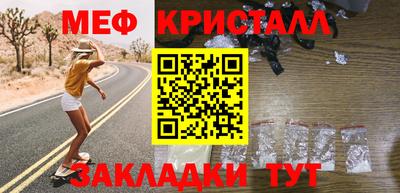 ALPHA PVP Ипатово