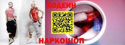 2c-b Изобильный
