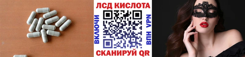 hydra как зайти  Лениногорск  Лсд 25 экстази ecstasy 