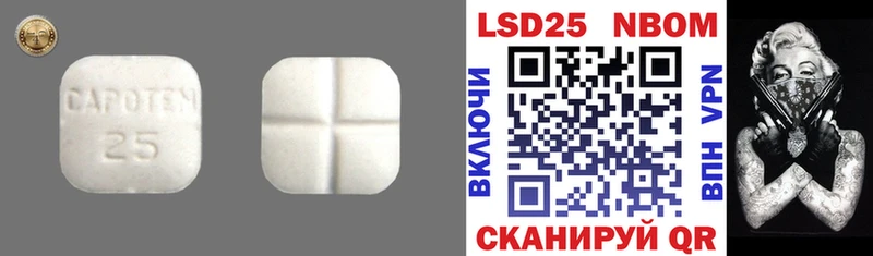 LSD-25 экстази кислота Лениногорск