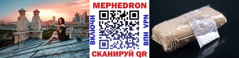 darknet как зайти  Лениногорск  МЯУ-МЯУ кристаллы 