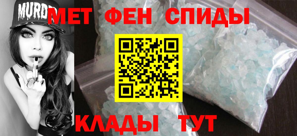 Лениногорск  МЕТАМФЕТАМИН мет  МЕТАМФЕТАМИН мет  Вход с VPN 