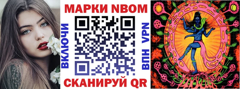 Наркотические марки 1500мкг  Лениногорск 