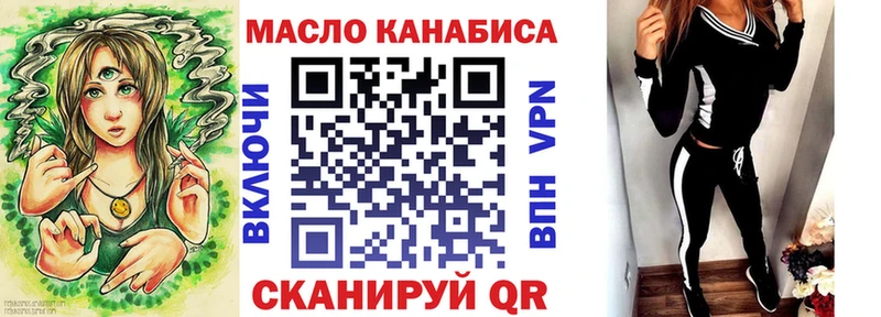 Дистиллят ТГК гашишное масло  Лениногорск 