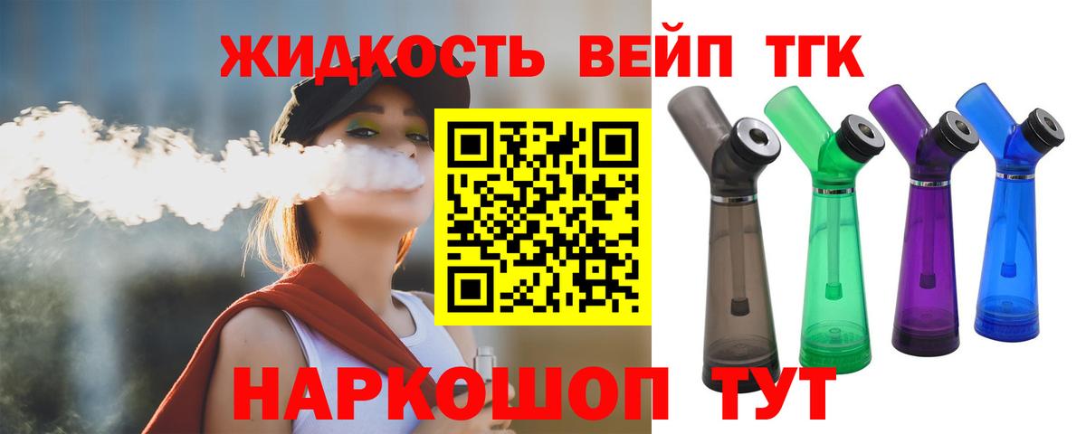 Лениногорск  как найти закладки  Вход с VPN  Дистиллят ТГК гашишное масло 