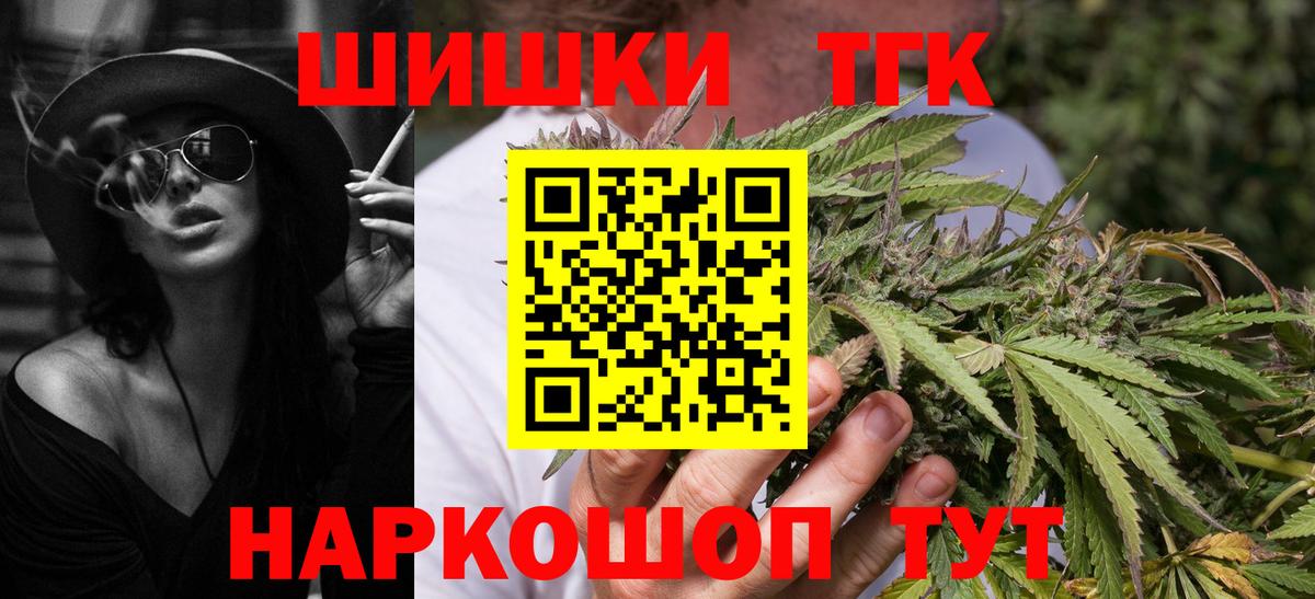 Конопля сатива  Вход с VPN  Бошки Шишки SATIVA & INDICA  Лениногорск  МАРИХУАНА Ganja 