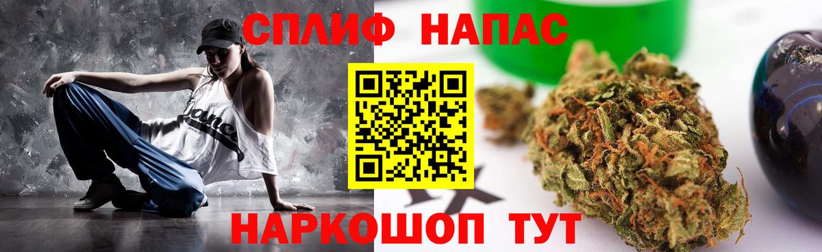 Бошки марихуана сатива Лениногорск